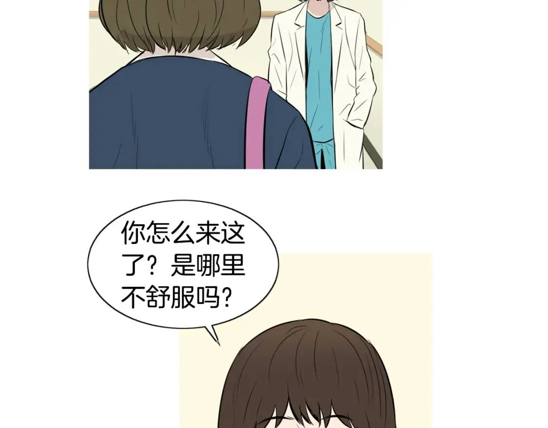 第二季 第24话 地瓜饼 第28页