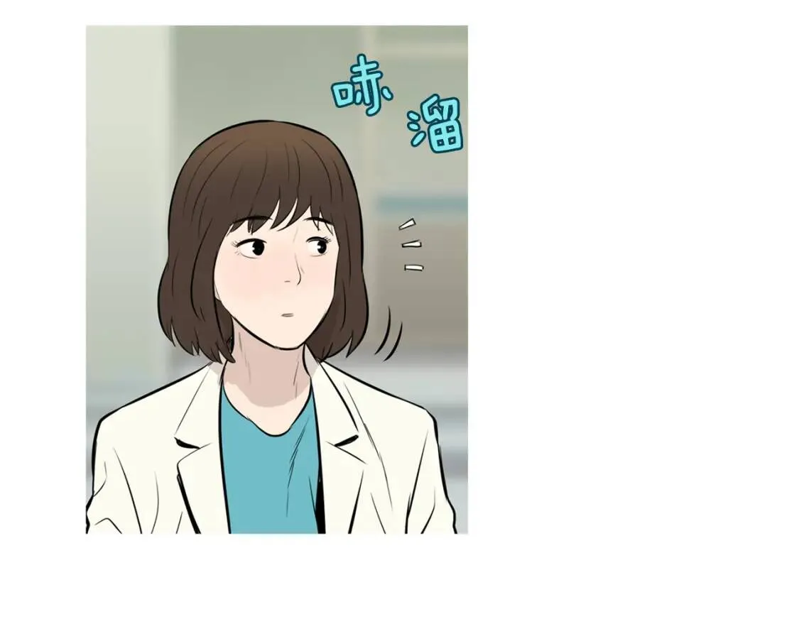 第二季 第24话 地瓜饼 第37页