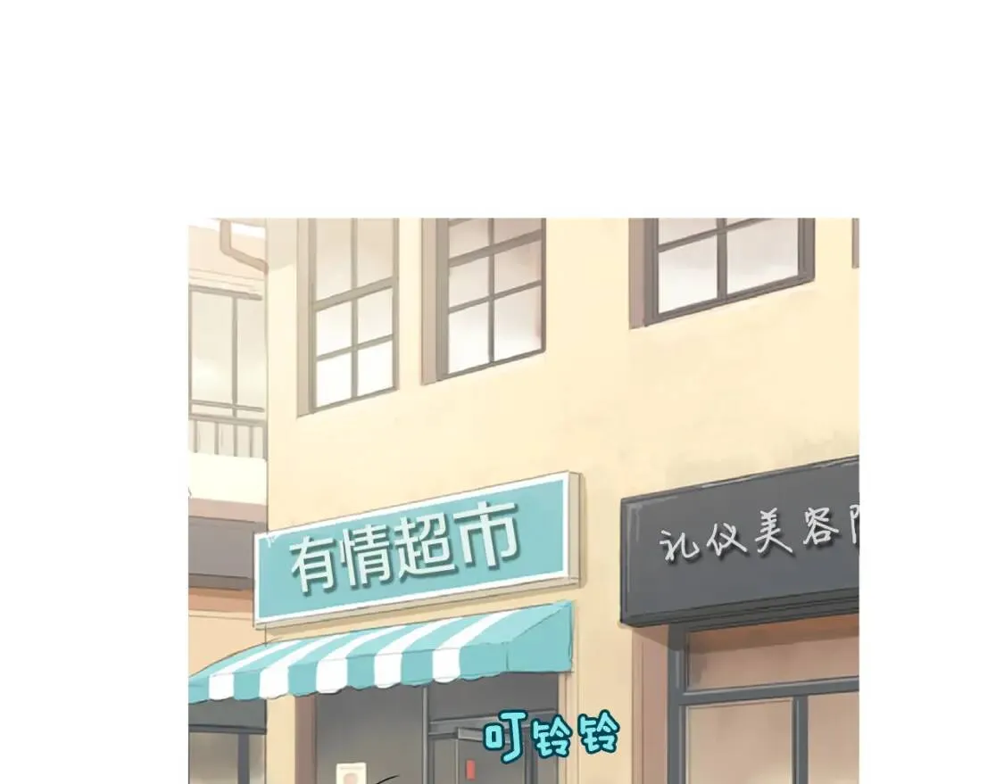 第二季 第24话 地瓜饼 第50页