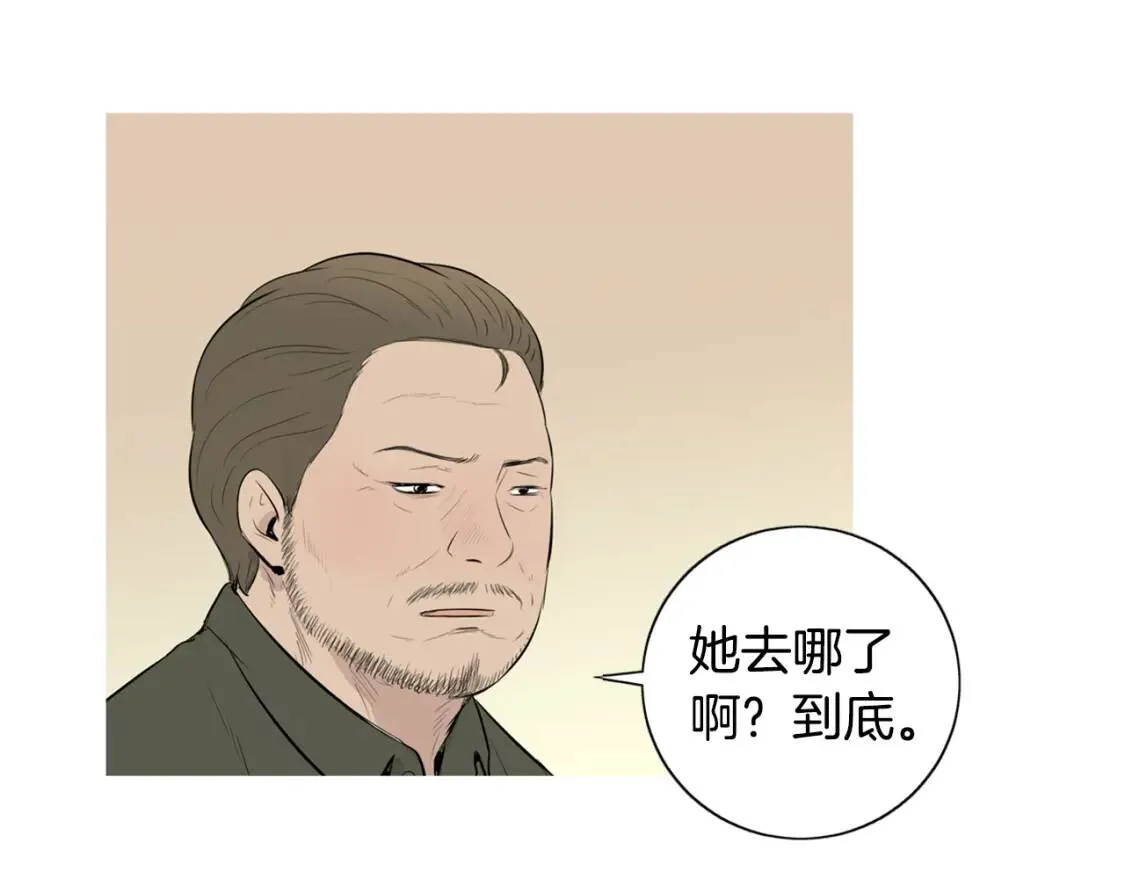 第二季 第24话 地瓜饼 第53页