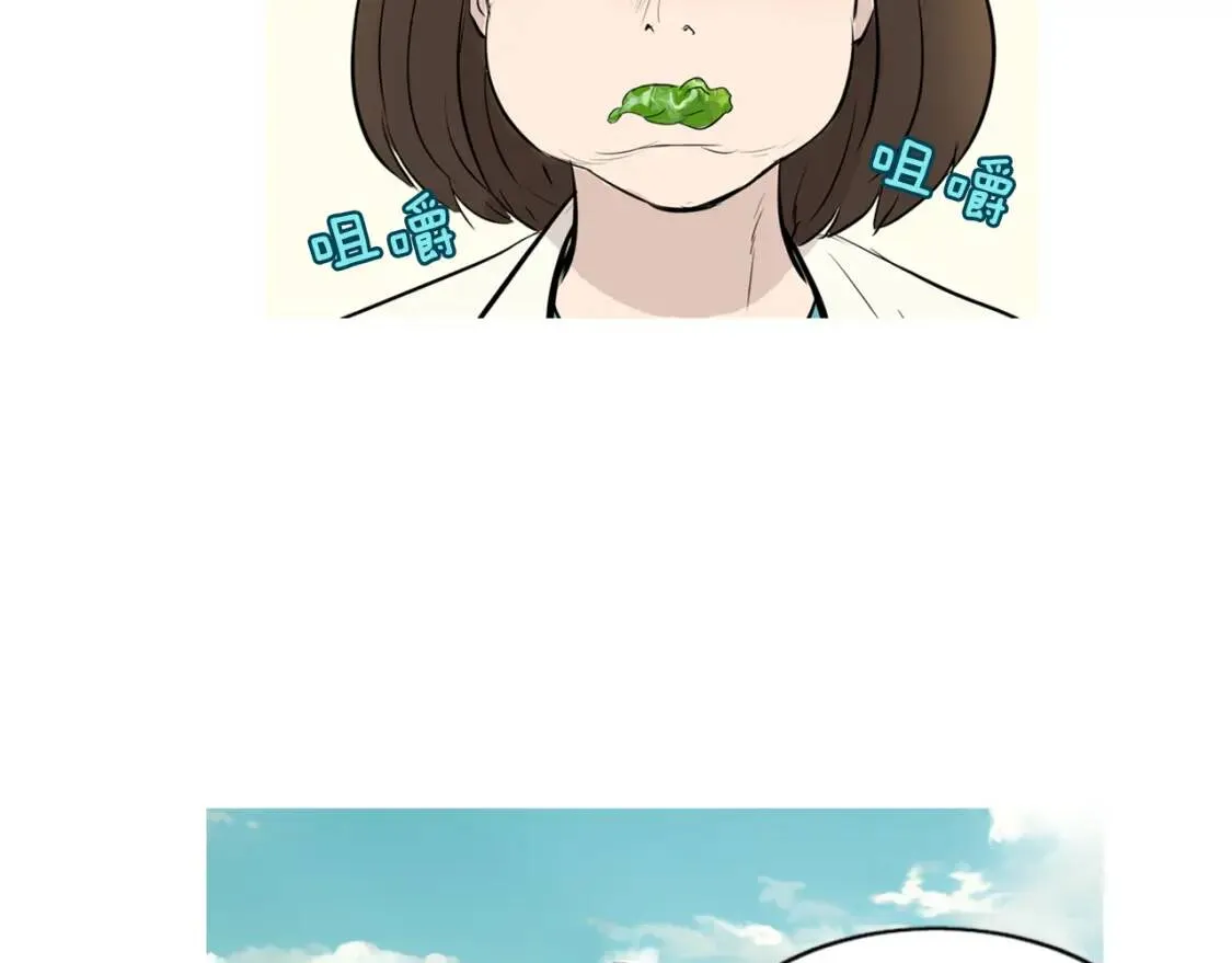 第二季 第24话 地瓜饼 第74页