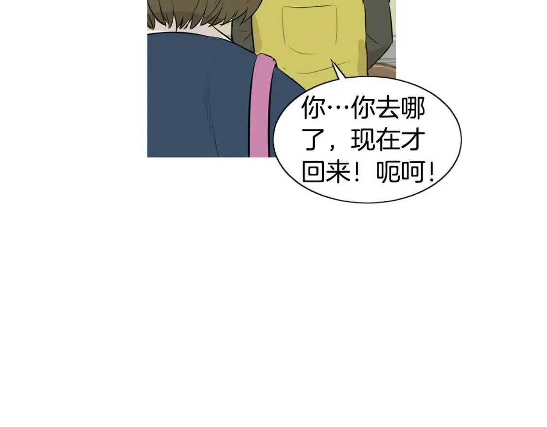 第二季 第24话 地瓜饼 第90页
