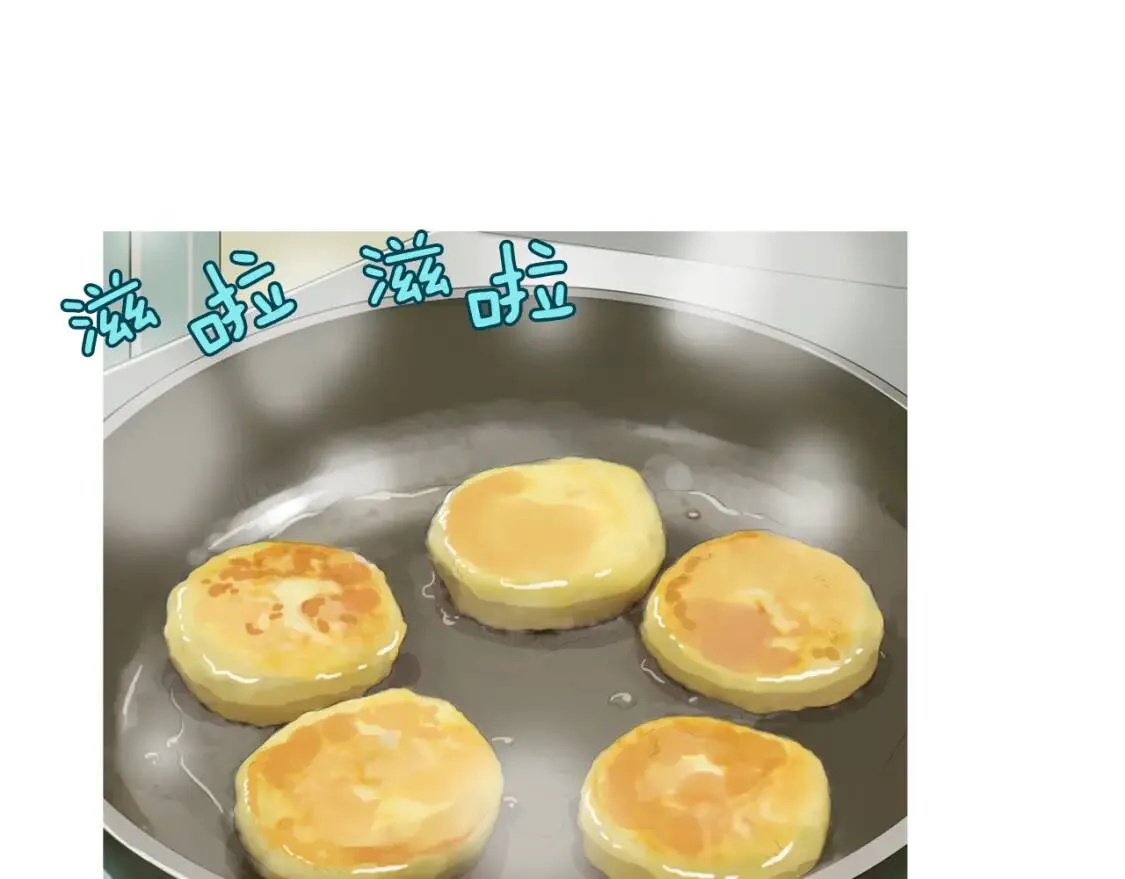 第二季 第24话 地瓜饼 第94页