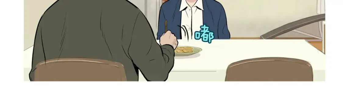 第二季 第24话 地瓜饼 第101页