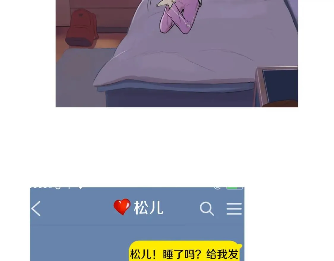 第二季 第25话 鸡蛋三明治 第26页