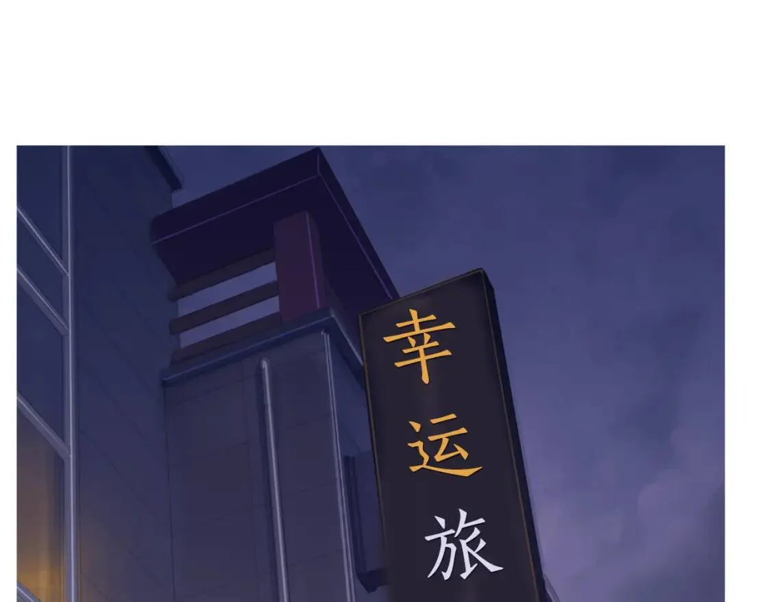 第二季 第25话 鸡蛋三明治 第33页