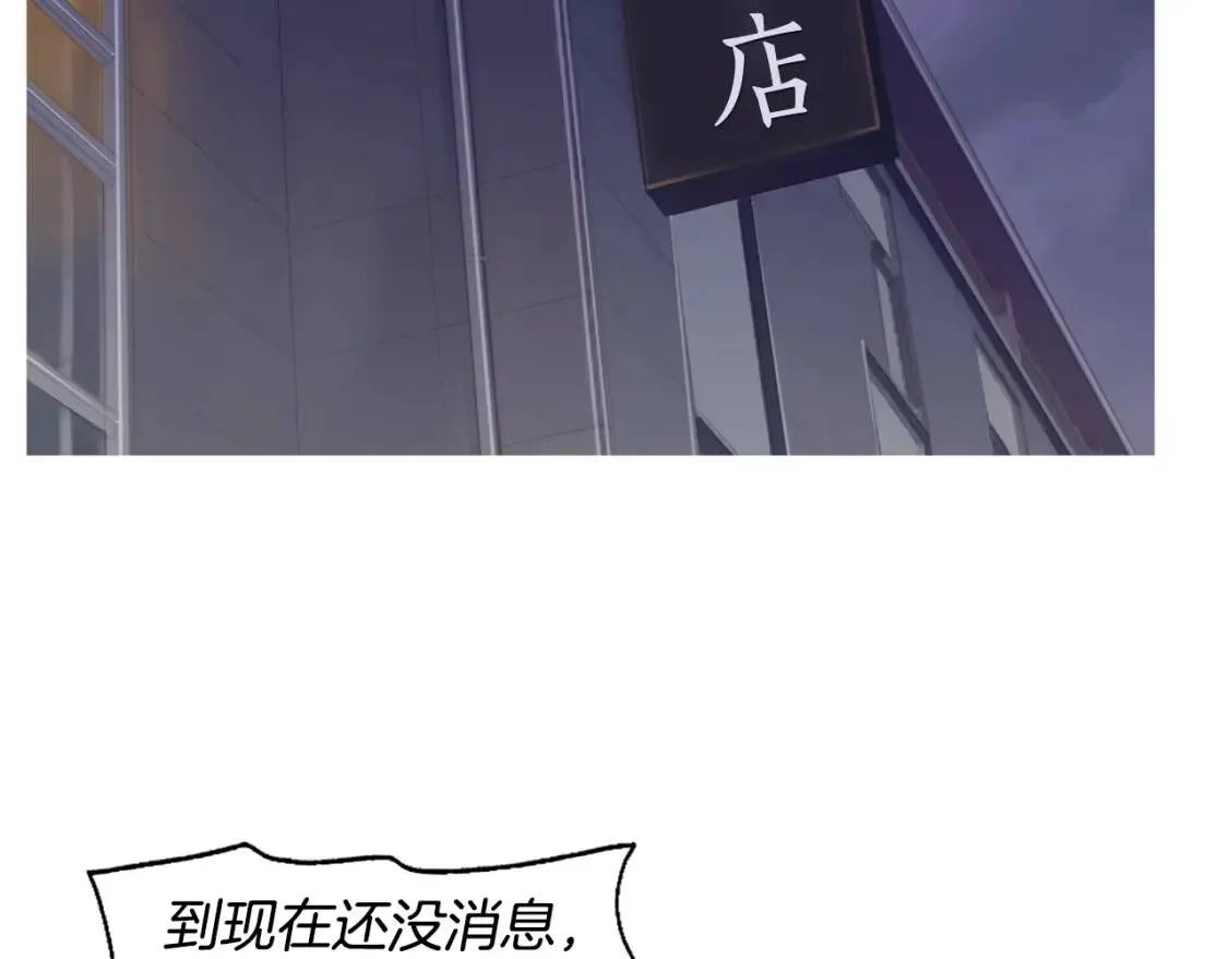 第二季 第25话 鸡蛋三明治 第34页