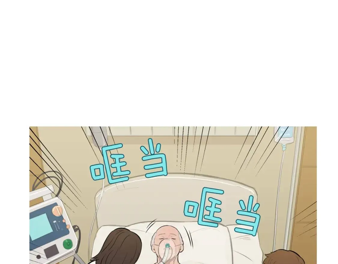 第二季 第25话 鸡蛋三明治 第76页