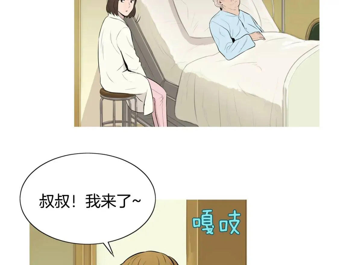 第二季 第25话 鸡蛋三明治 第94页