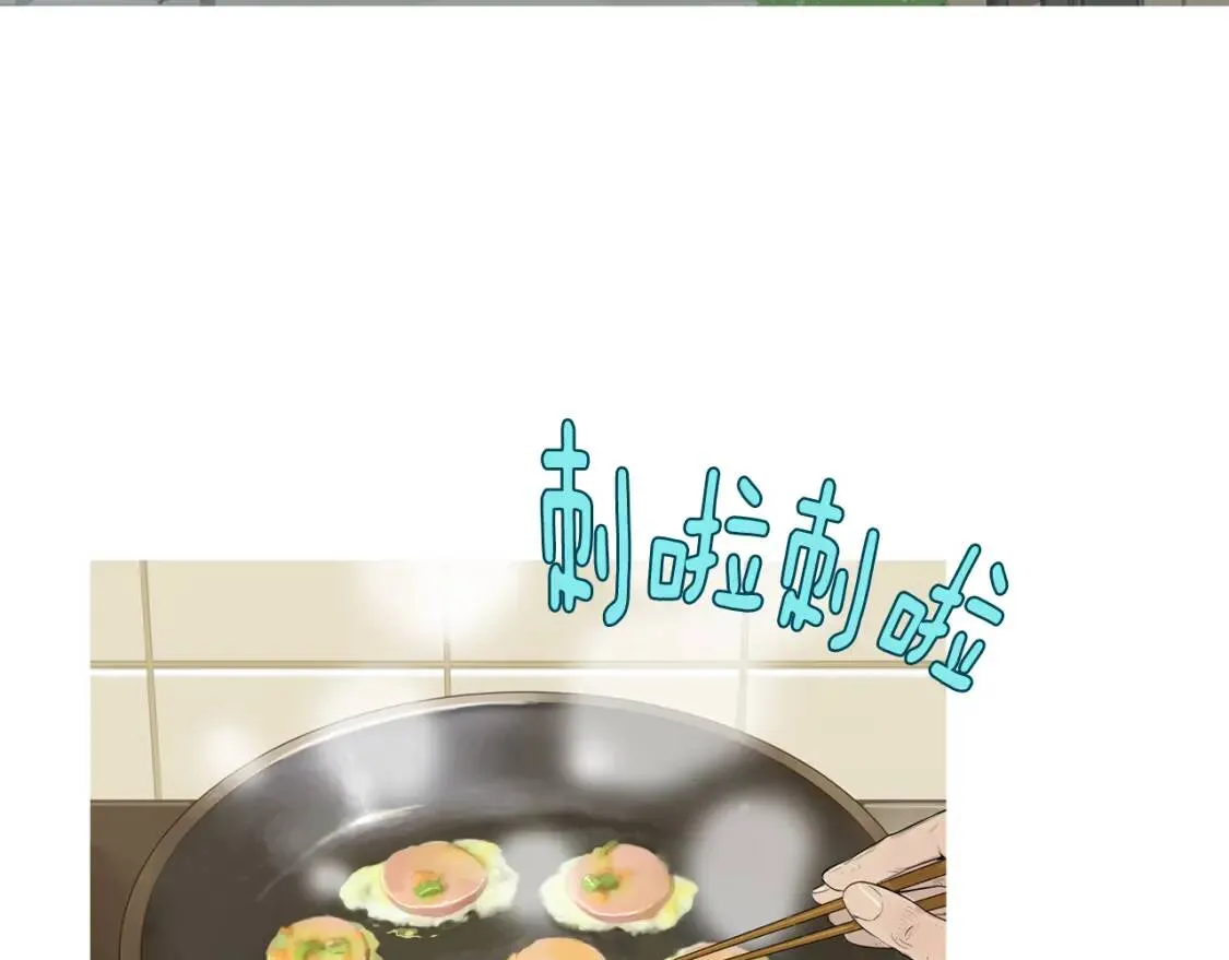 第二季 第26话 卷心菜卷 第3页