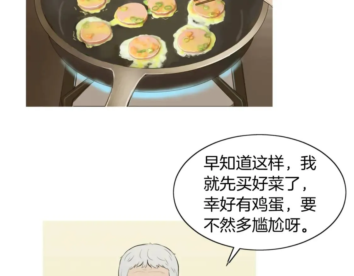 第二季 第26话 卷心菜卷 第4页
