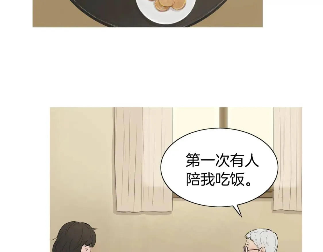 第二季 第26话 卷心菜卷 第10页