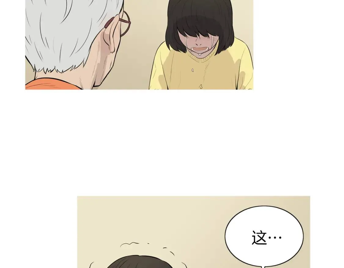 第二季 第26话 卷心菜卷 第18页