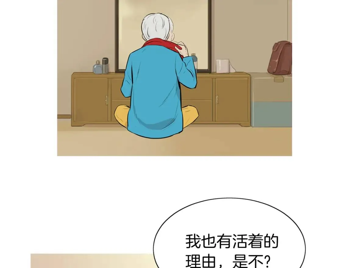 第二季 第26话 卷心菜卷 第36页
