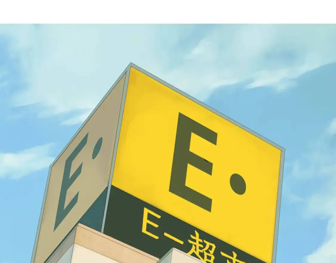 第二季 第26话 卷心菜卷 第53页