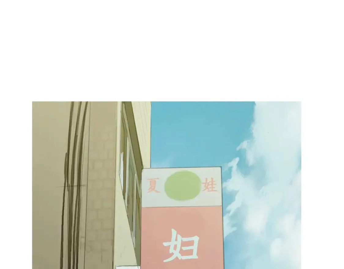 第二季 第26话 卷心菜卷 第69页