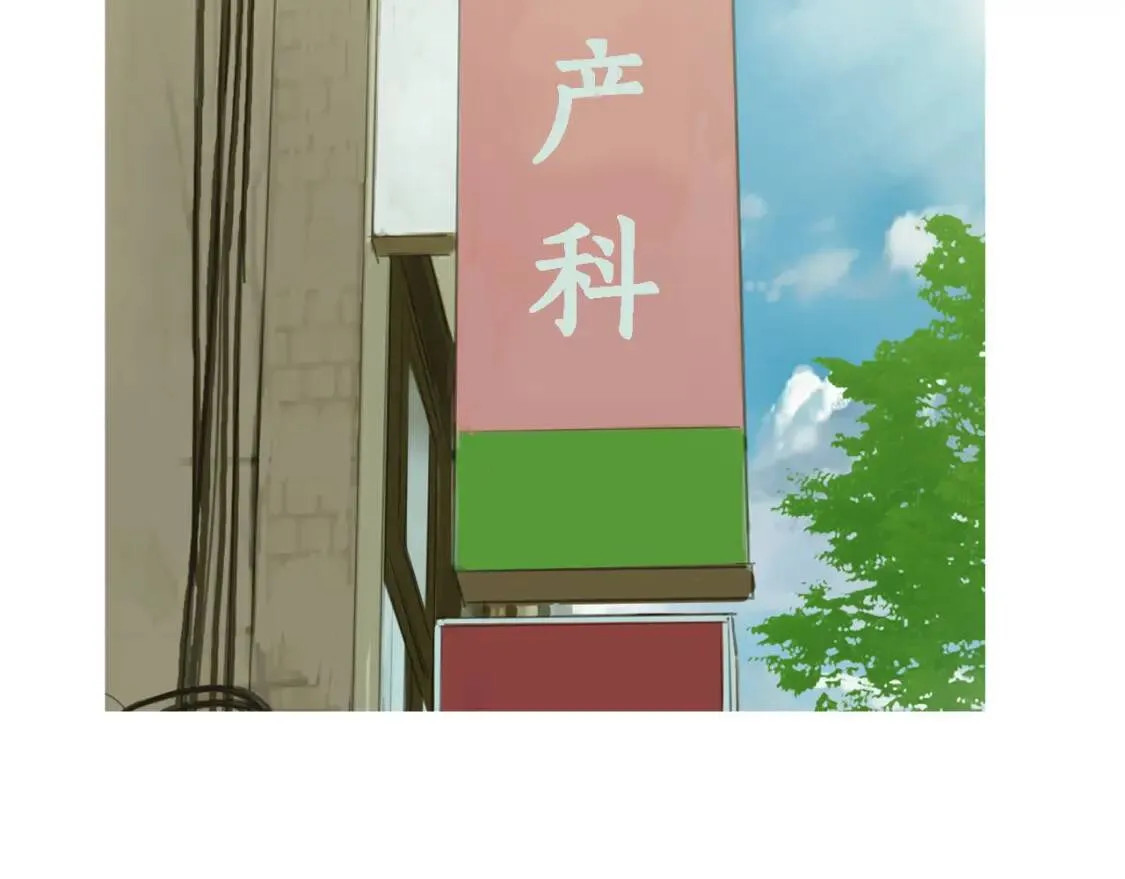 第二季 第26话 卷心菜卷 第70页