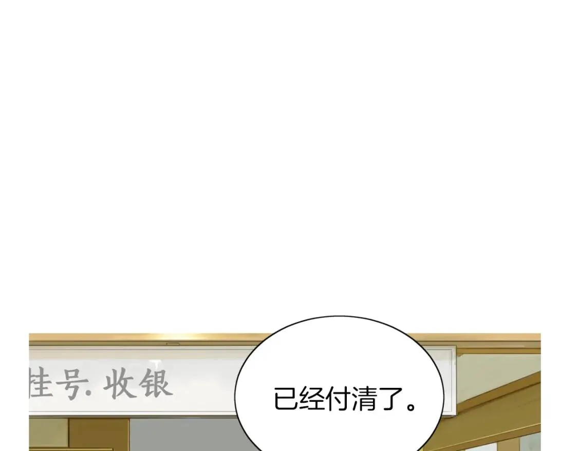 第二季 第26话 卷心菜卷 第87页