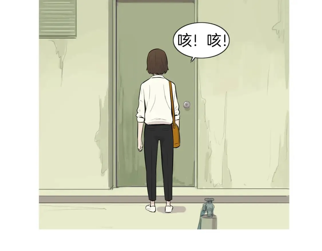 第二季 第27话 口袋煎蛋卷 第20页