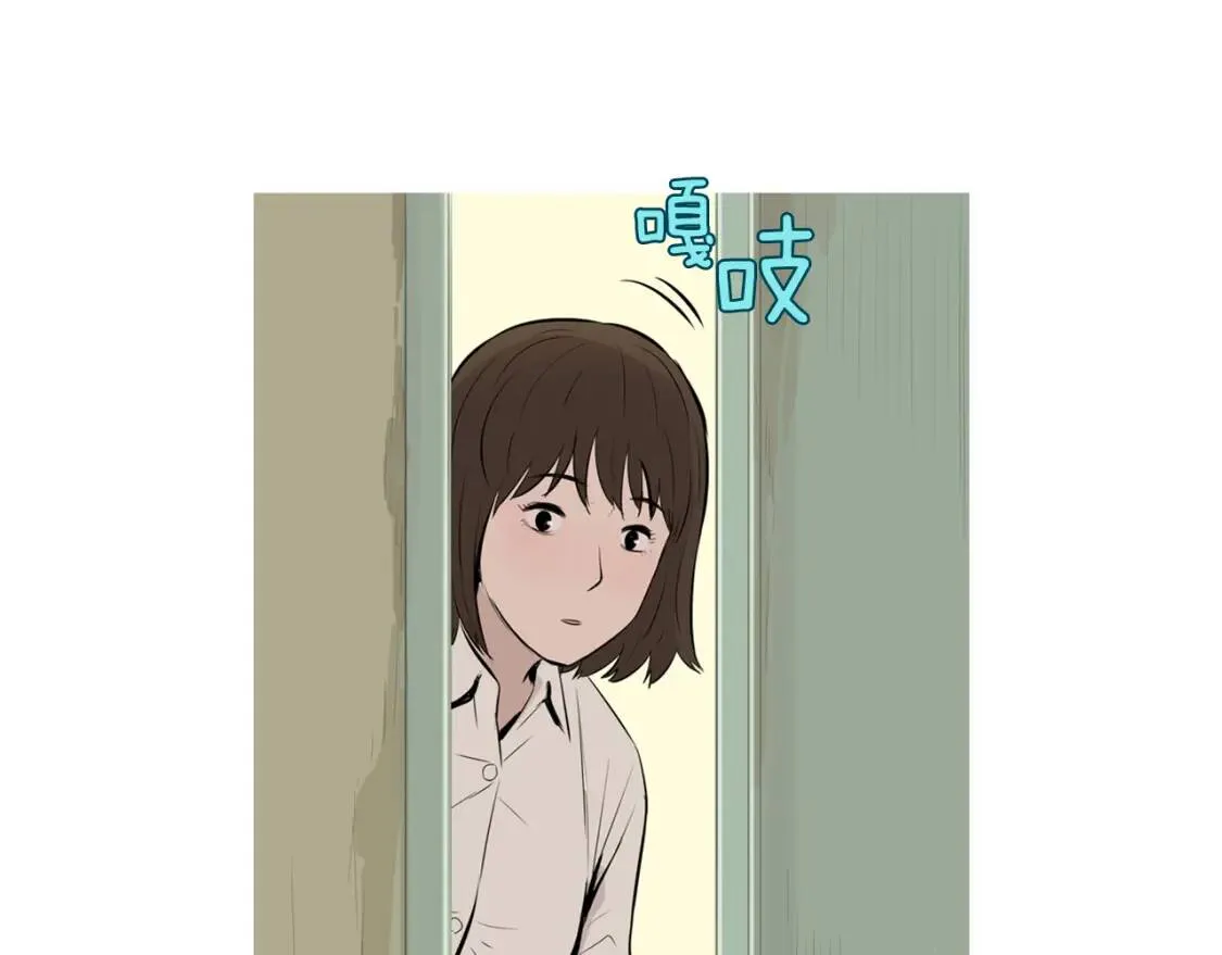 第二季 第27话 口袋煎蛋卷 第21页