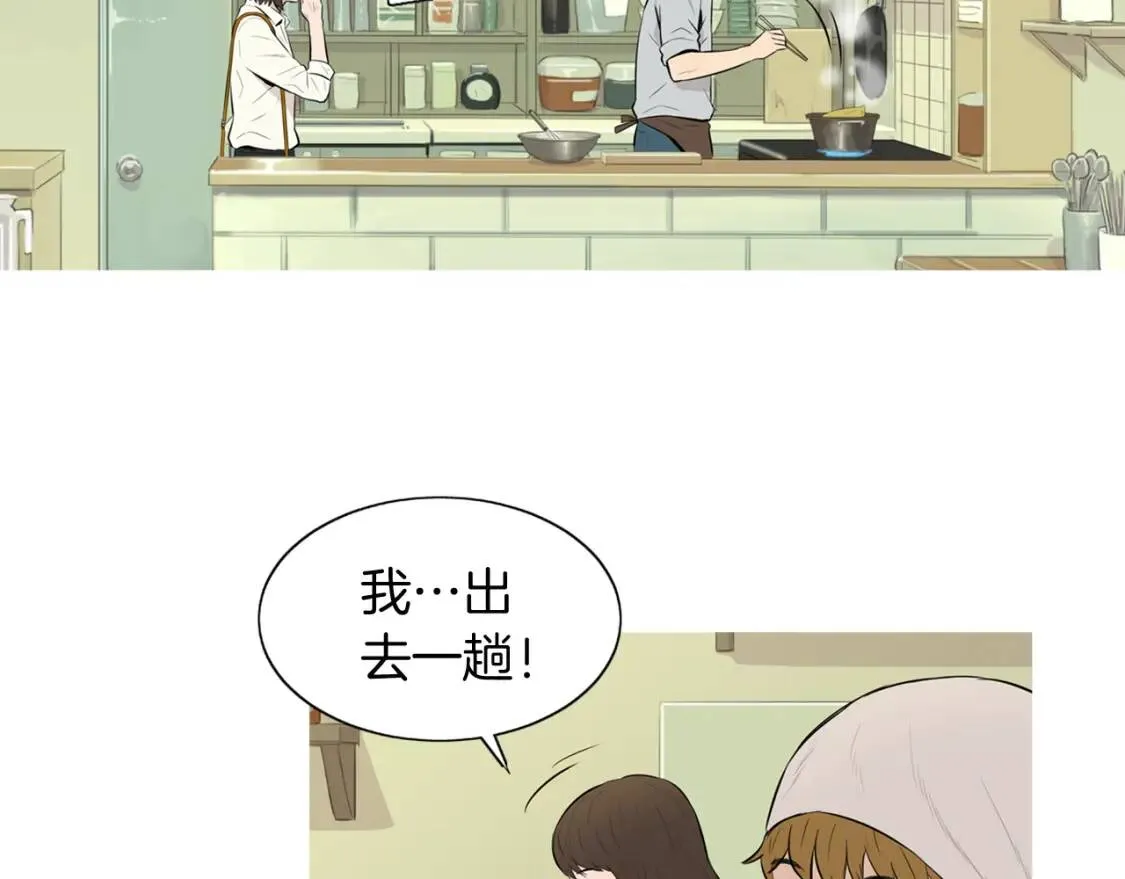 第二季 第27话 口袋煎蛋卷 第23页