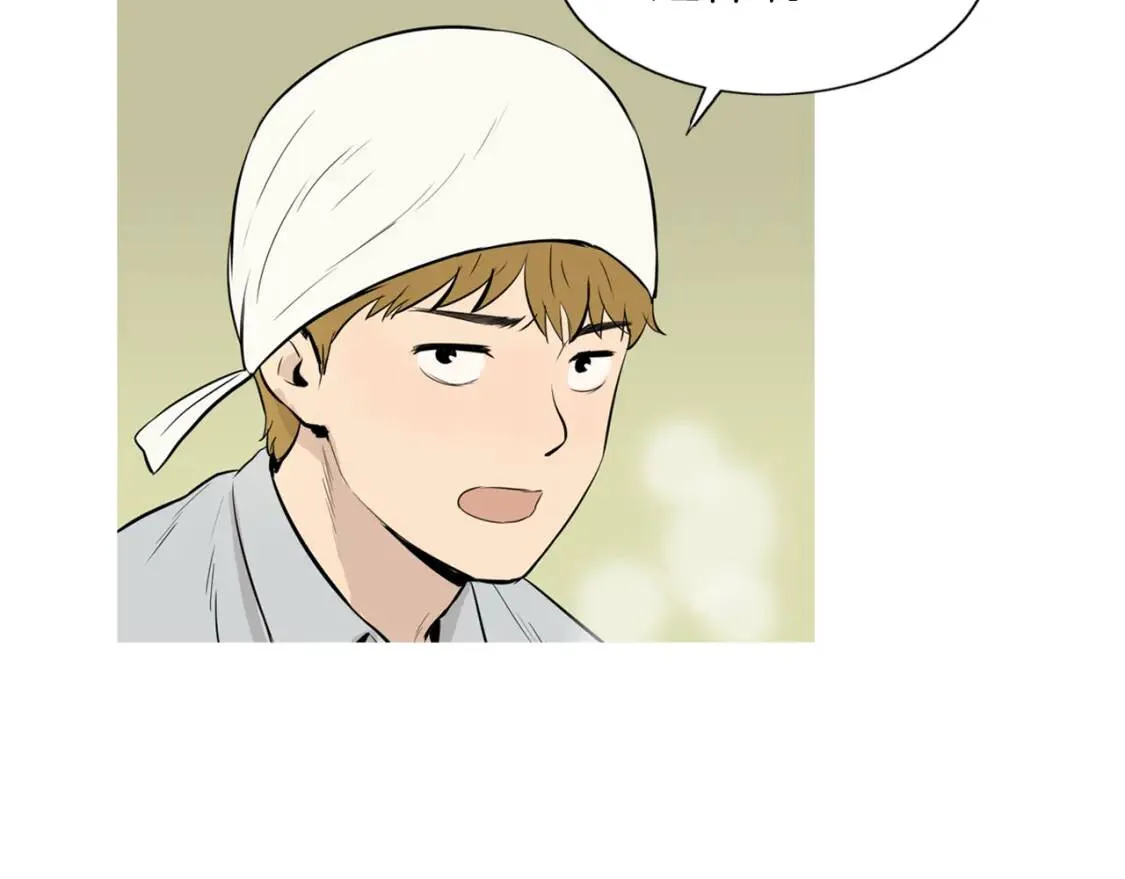 第二季 第27话 口袋煎蛋卷 第25页