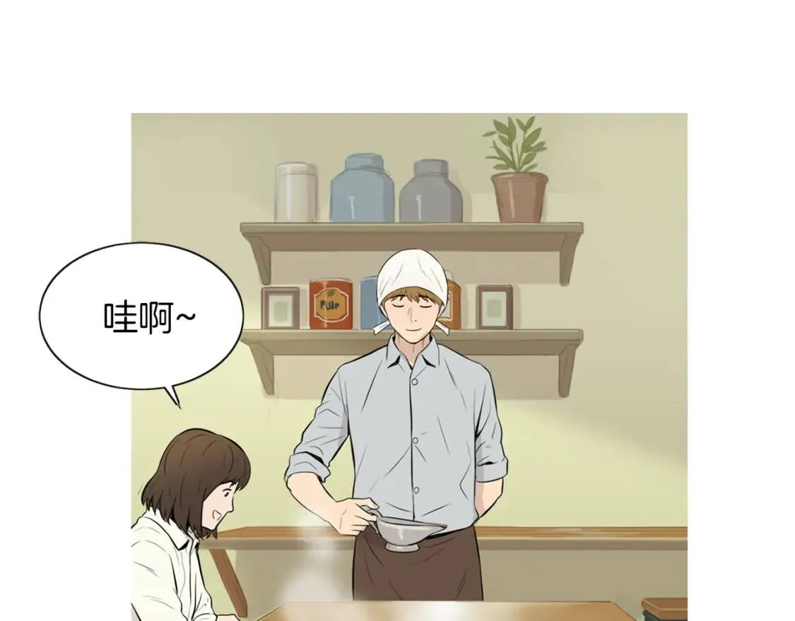 第二季 第27话 口袋煎蛋卷 第32页