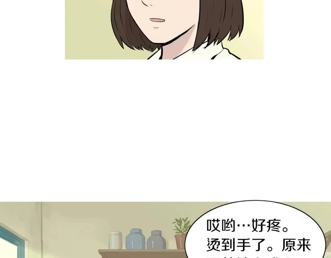 第二季 第27话 口袋煎蛋卷 第35页