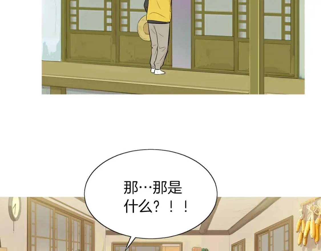 第二季 第27话 口袋煎蛋卷 第41页