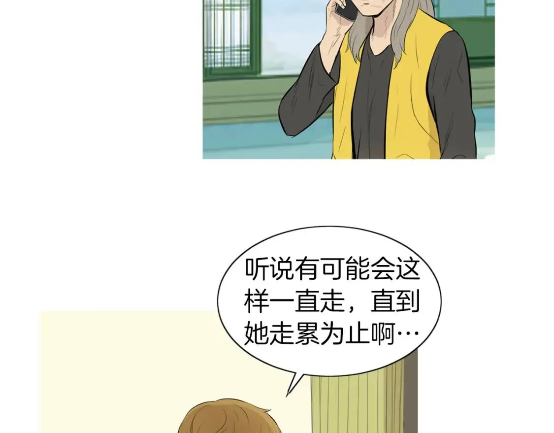 第二季 第27话 口袋煎蛋卷 第54页