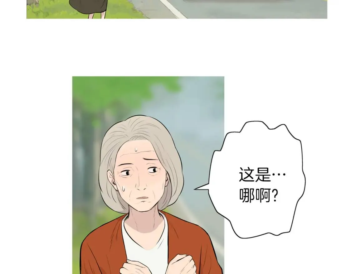 第二季 第27话 口袋煎蛋卷 第63页