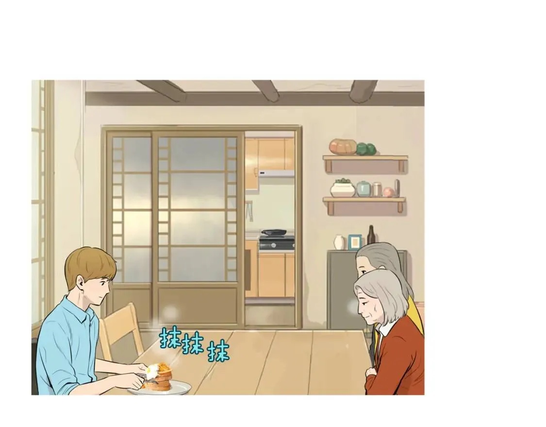 第二季 第27话 口袋煎蛋卷 第97页