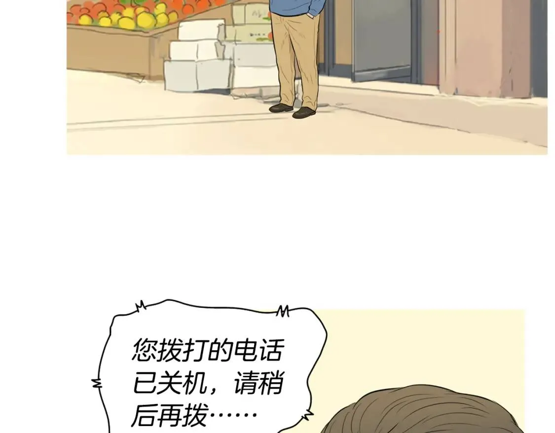 第二季 第28话 两人份意面 第8页