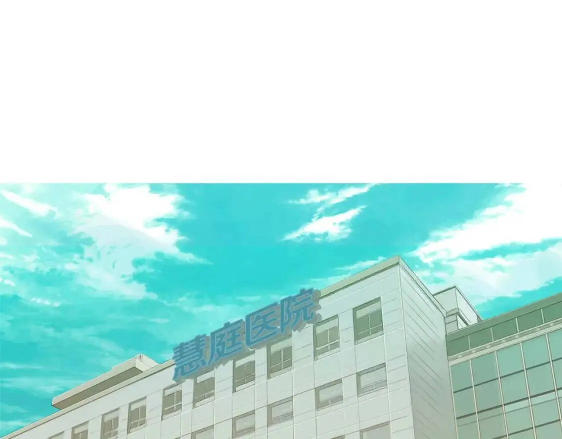 第二季 第28话 两人份意面 第12页