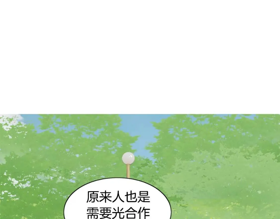 第二季 第28话 两人份意面 第24页