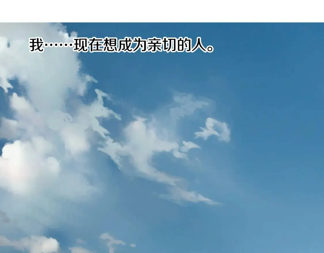 第二季 第28话 两人份意面 第55页