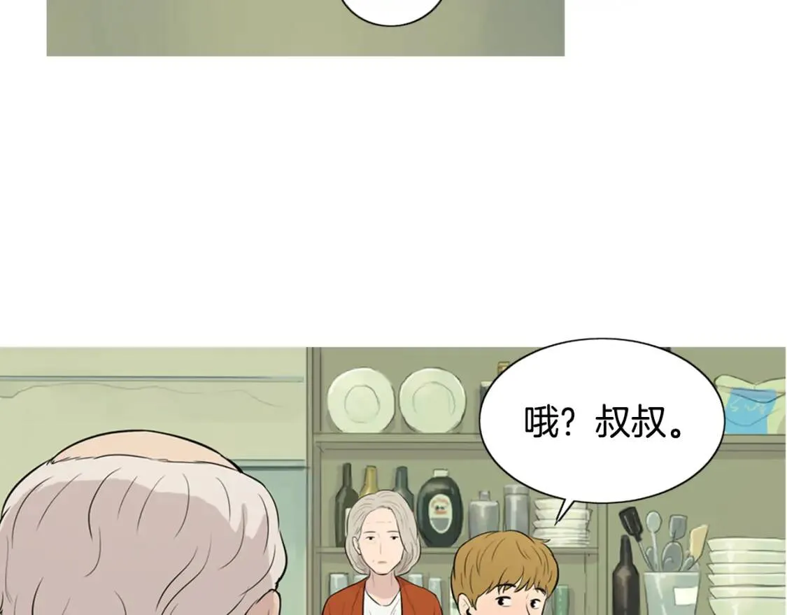 第二季 第28话 两人份意面 第69页