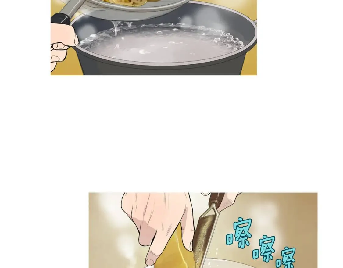 第二季 第28话 两人份意面 第85页