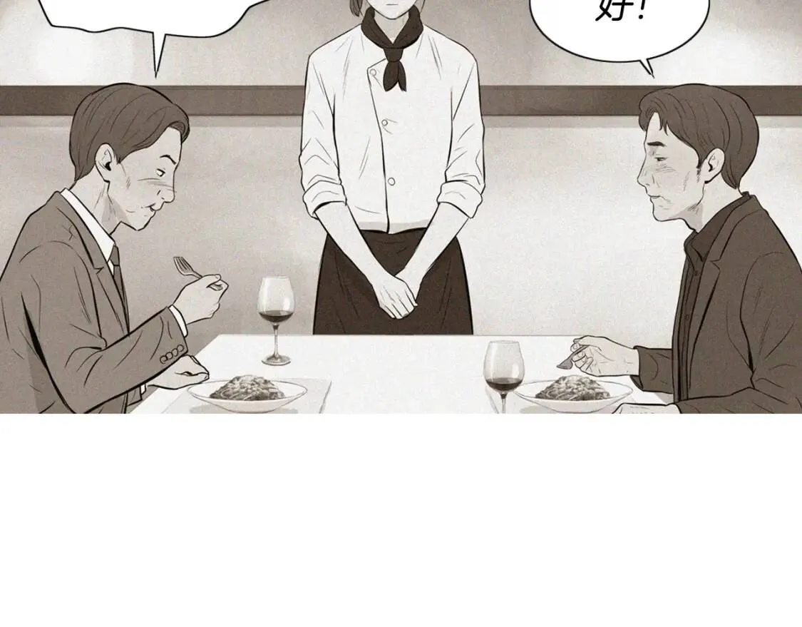 第二季 第28话 两人份意面 第101页