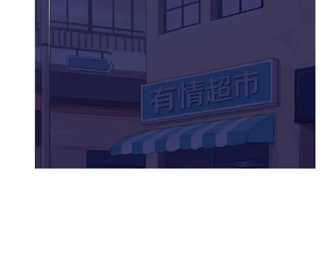 第二季 第28话 两人份意面 第110页