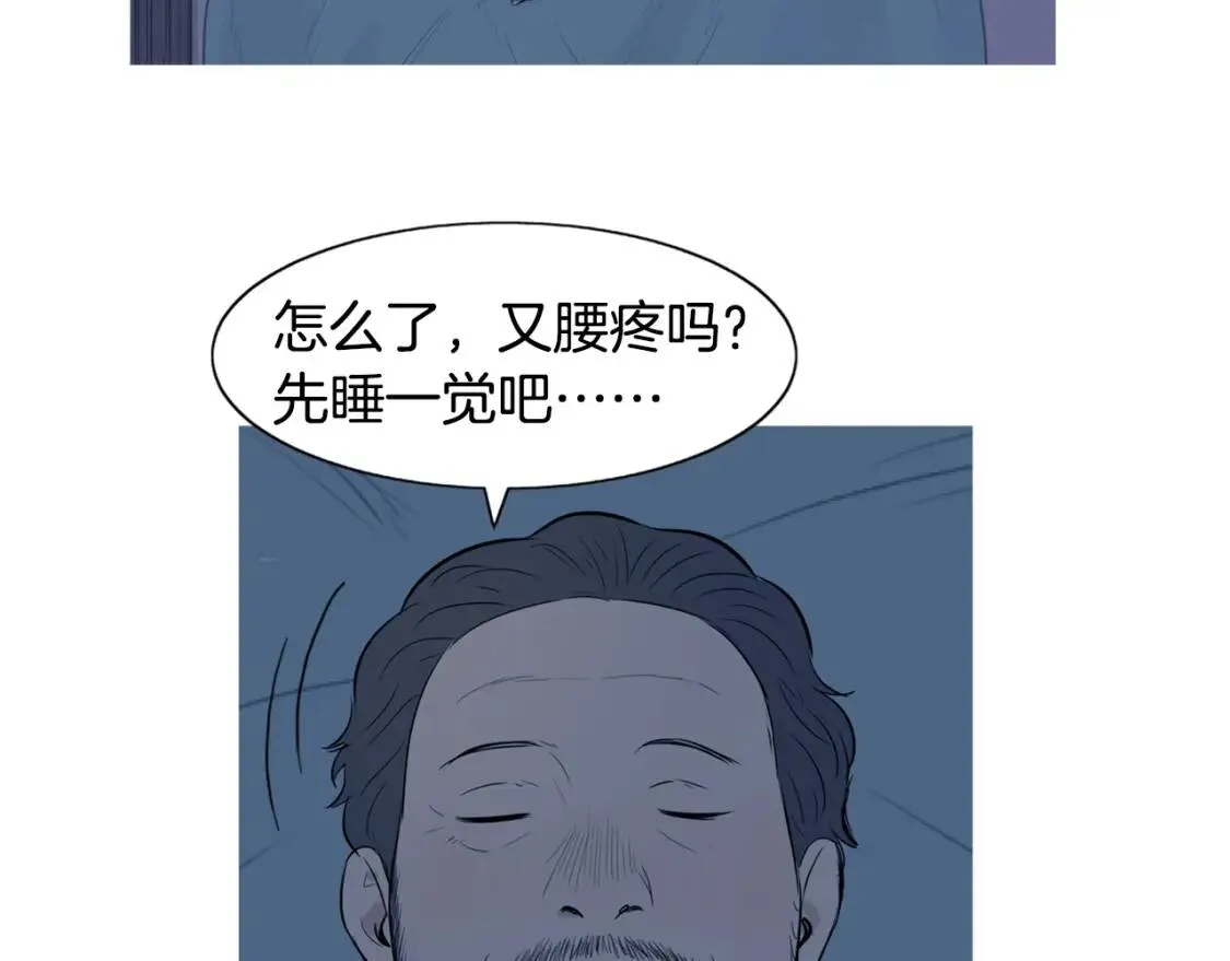 第二季 第28话 两人份意面 第112页
