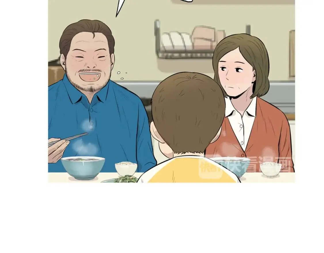 第二季 第29话 蛋糕冰激凌 第10页