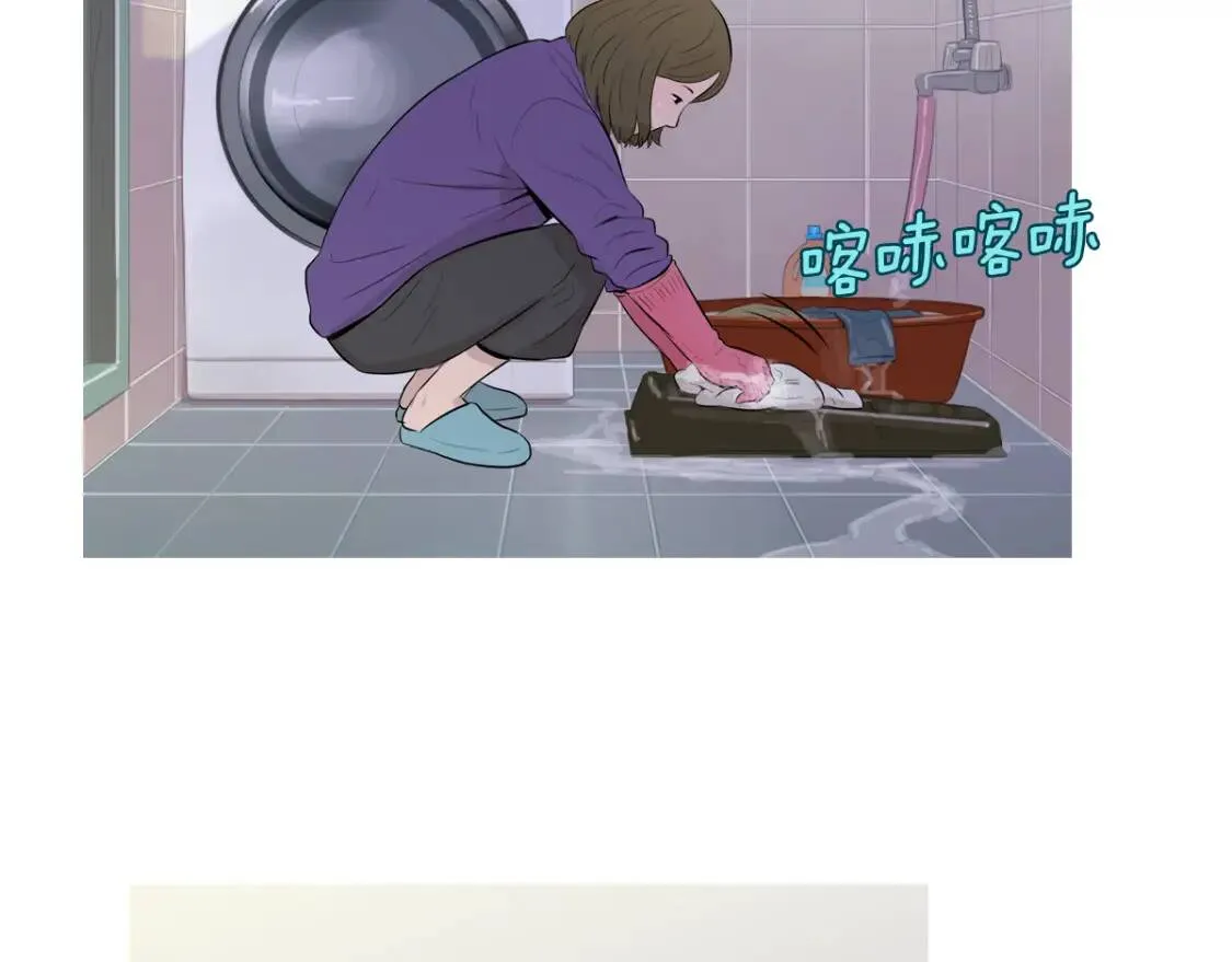 第二季 第29话 蛋糕冰激凌 第35页