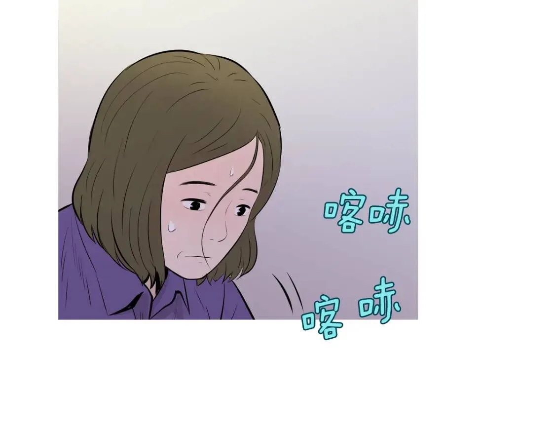 第二季 第29话 蛋糕冰激凌 第36页