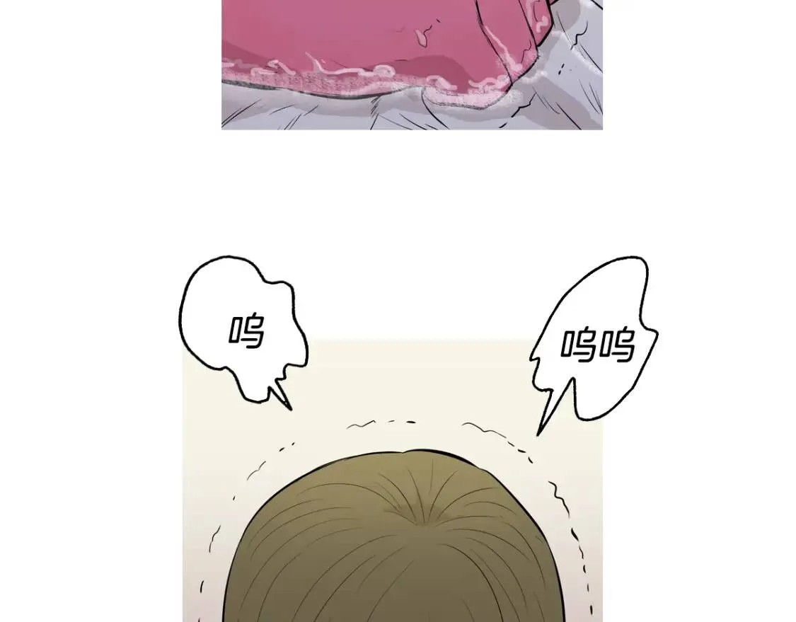 第二季 第29话 蛋糕冰激凌 第39页