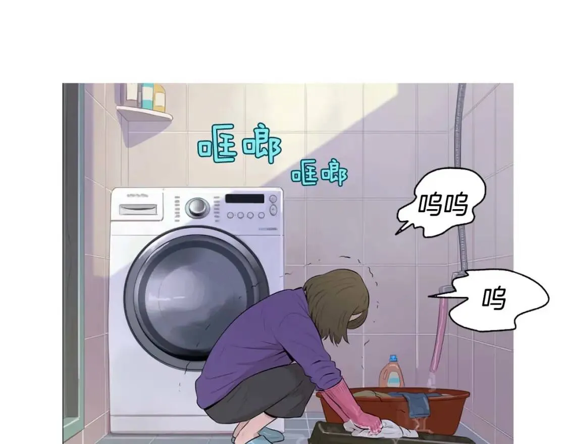 第二季 第29话 蛋糕冰激凌 第41页
