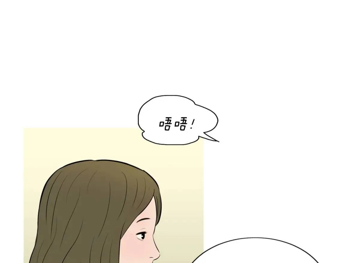 第二季 第29话 蛋糕冰激凌 第51页