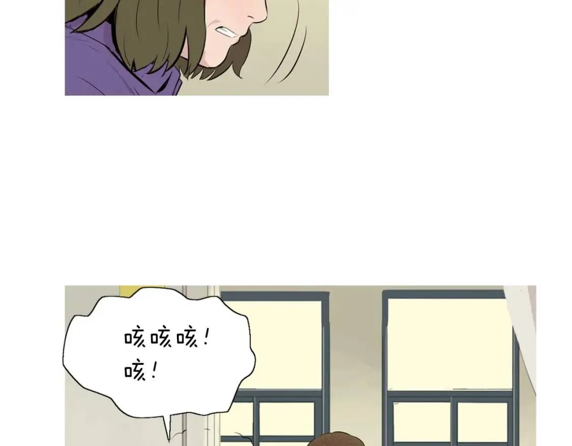 第二季 第29话 蛋糕冰激凌 第55页