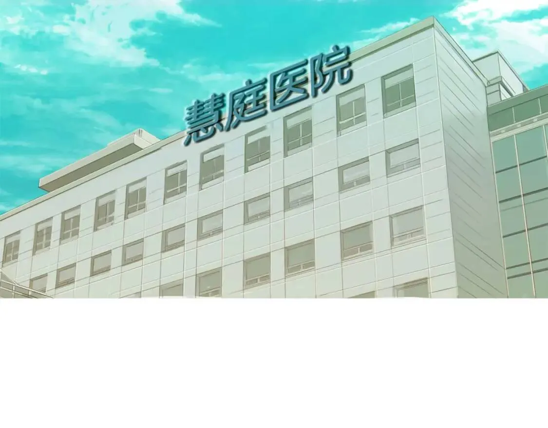 第二季 第29话 蛋糕冰激凌 第67页