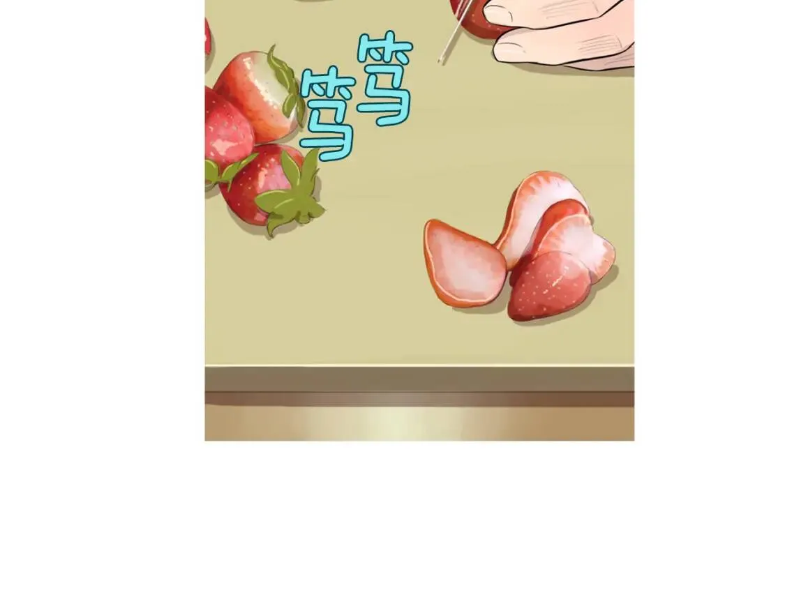 第二季 第29话 蛋糕冰激凌 第96页